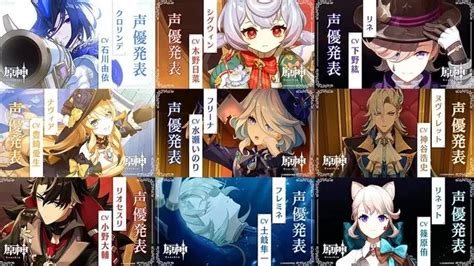 genshin new fontaine characters|New Fontaine characters and their official name